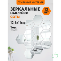 СТЗ12х11Н
