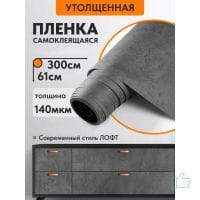 СК61х3-W40В
