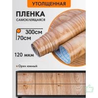 СК70х3-F004