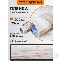 СК70х3-F010