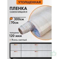 СК70х3-F018