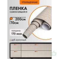 СК70х2-JF003 СК70х2-JF003