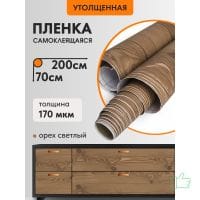 СК70х2-JF014 СК70х2-JF014