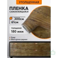СК61х3-W10