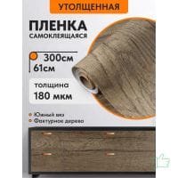 СК61х3-W25