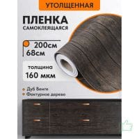 СК68х2-W01