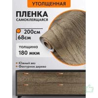 СК68х2-W25
