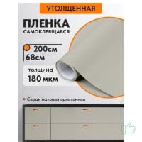 СК68х2-KL017