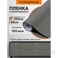 СК68х2-KL018