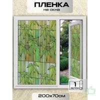 СКВ200х70-9816