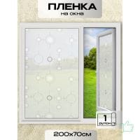 СКВ200х70-9841