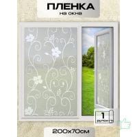 СКВ200х70-9844
