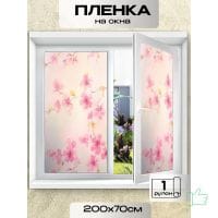 СКВ200х70-9846