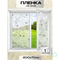 СКВ200х70-9862