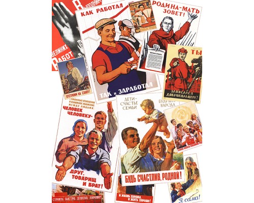 Фотообои D2-107 Divino Советские плакаты 2 м х 2.7 м