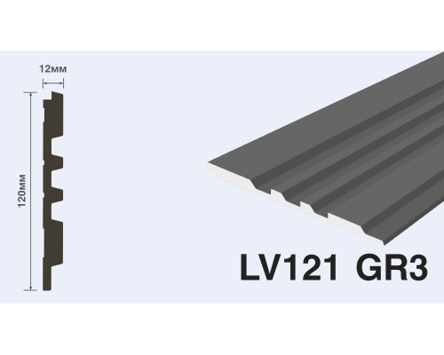 Панель LV121 GR3