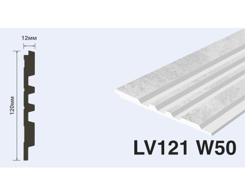 Панель LV121 W50