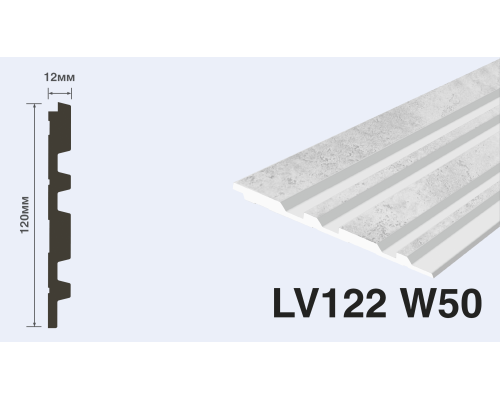 Панель LV122 W50