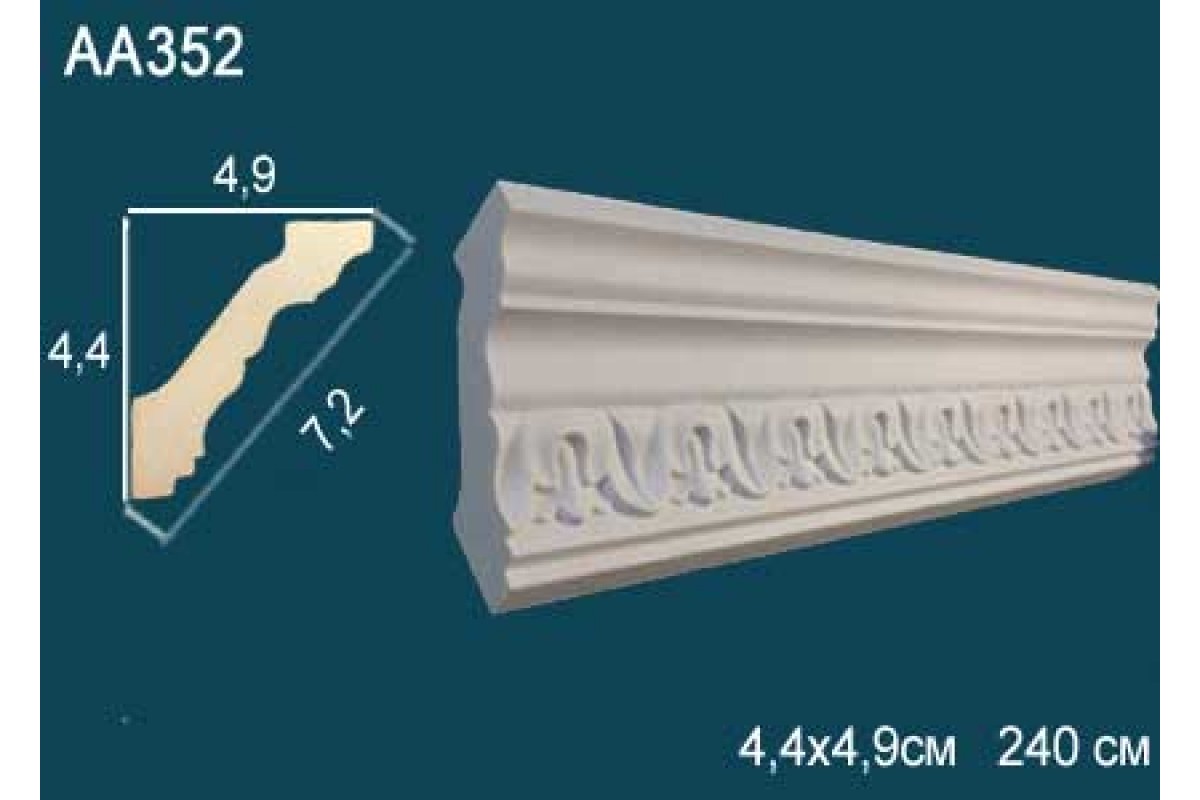 Карниз Перфект aa053