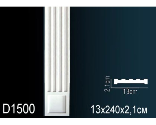 Декоративный элемент D1500 Перфект для обрамления двери под покраску