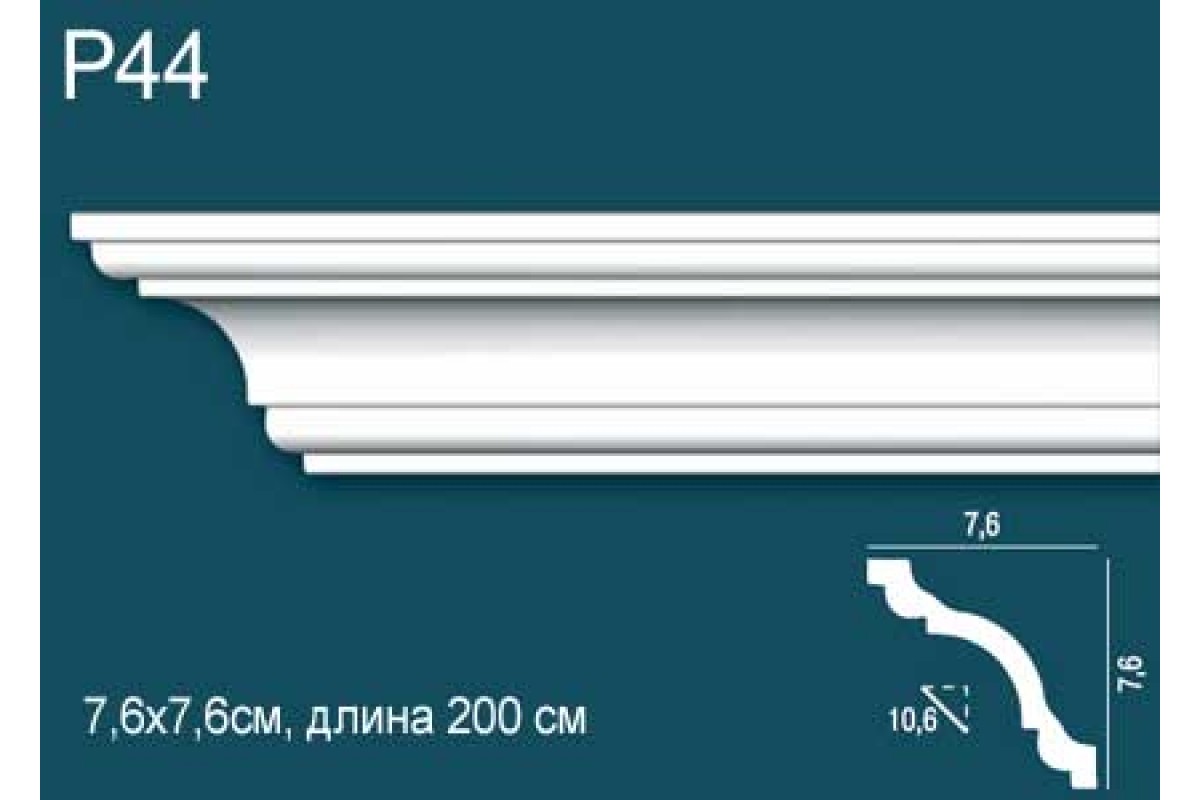 Карниз потолочный гладкий