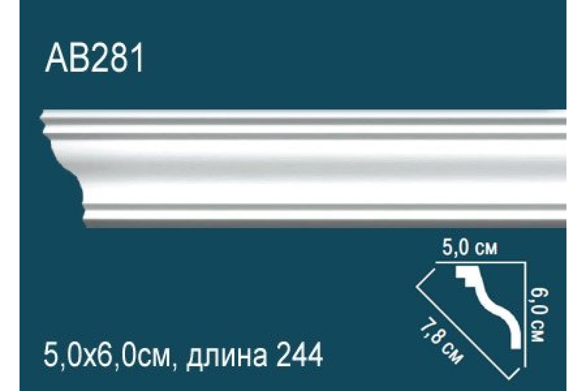 Перфект карниз ab105