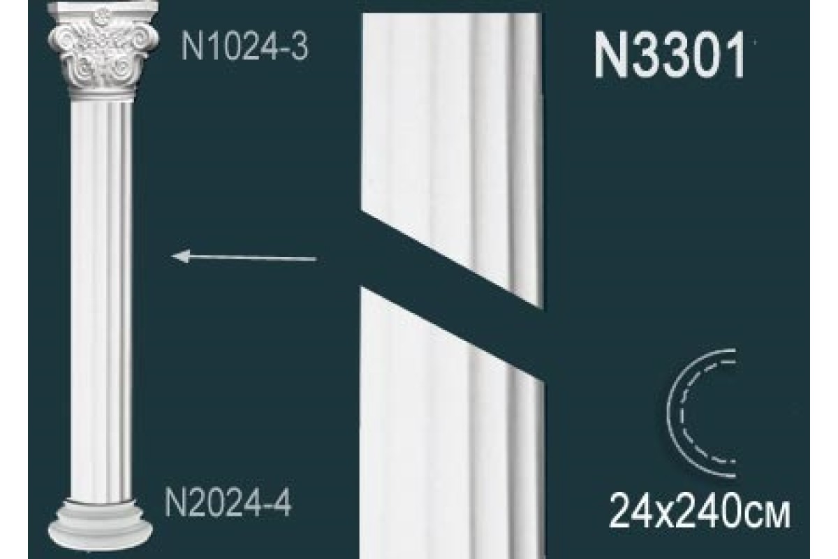 240 см. Колонна Перфект n3301w. Колонна n1024-2w. Полуколонна n3301 perfect. Колонна n2024-4w.